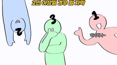 2. 컷편집+말 자막..
