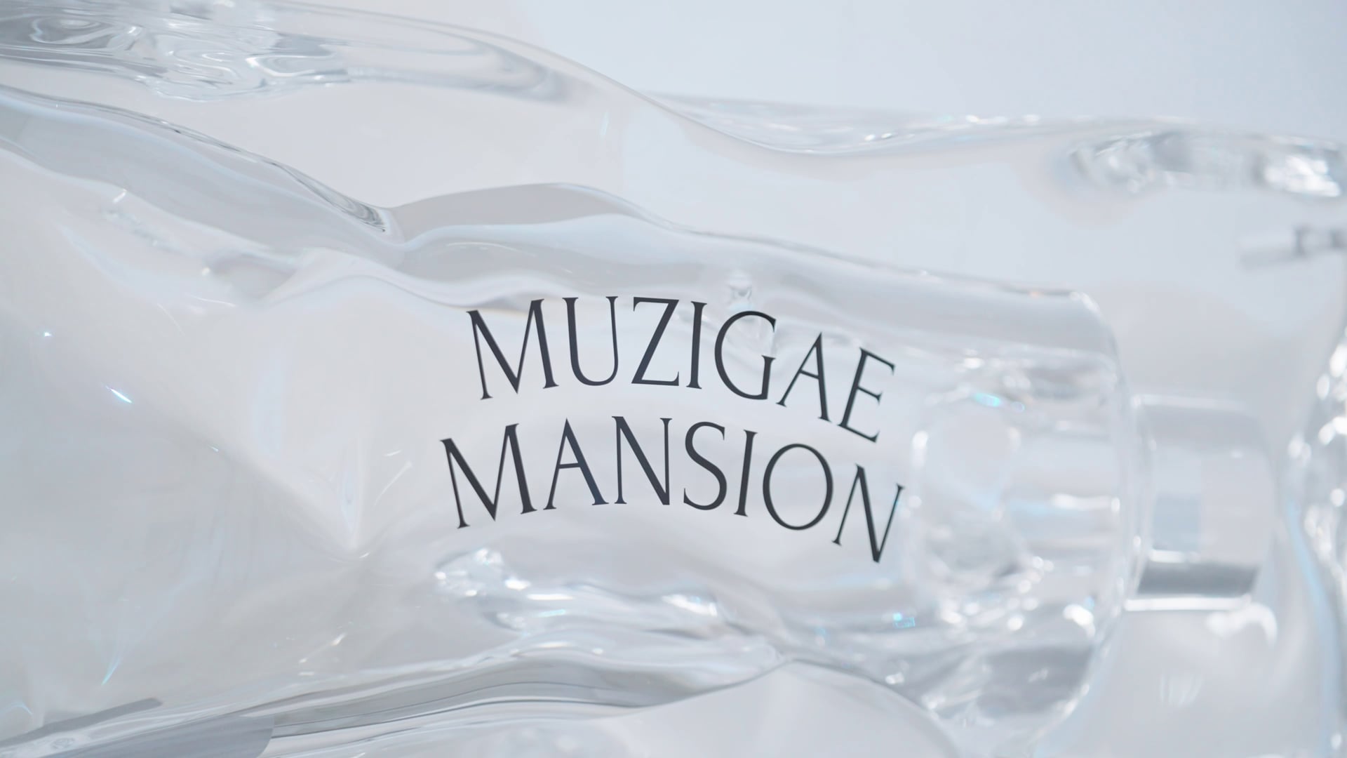 무지개맨션 팝업스토어(60s)