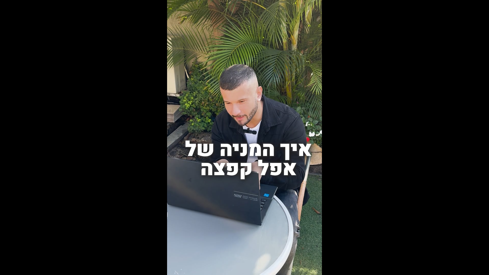מניית אפל