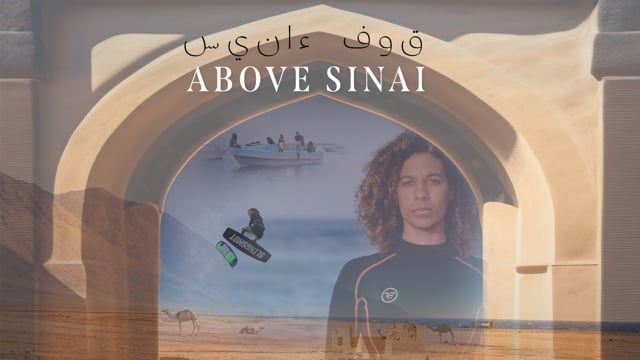 Above Sinai - Trailer