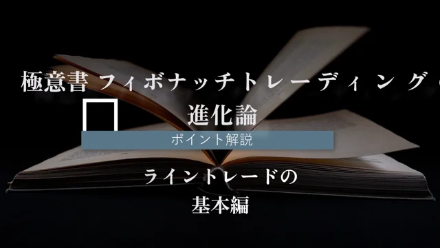 極意書E-BOOK