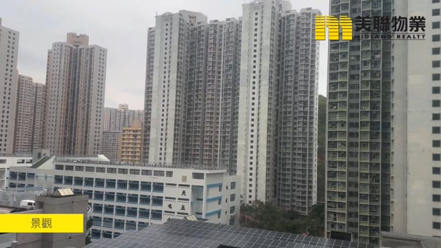 EAST POINT CITY BLK 07 Tseung Kwan O L 1451480 For Buy