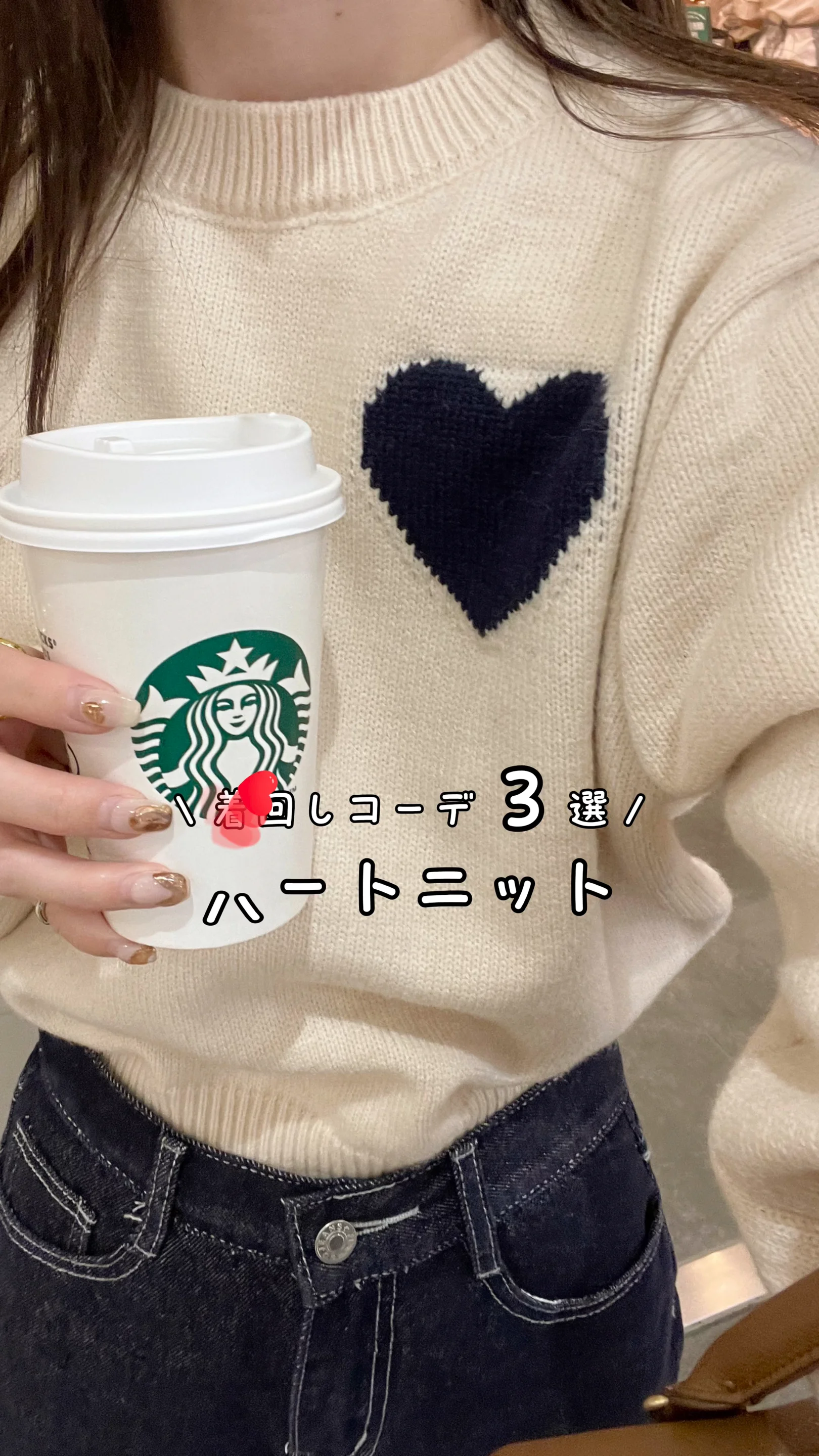 ANDMARY】Heart point knit hoodie