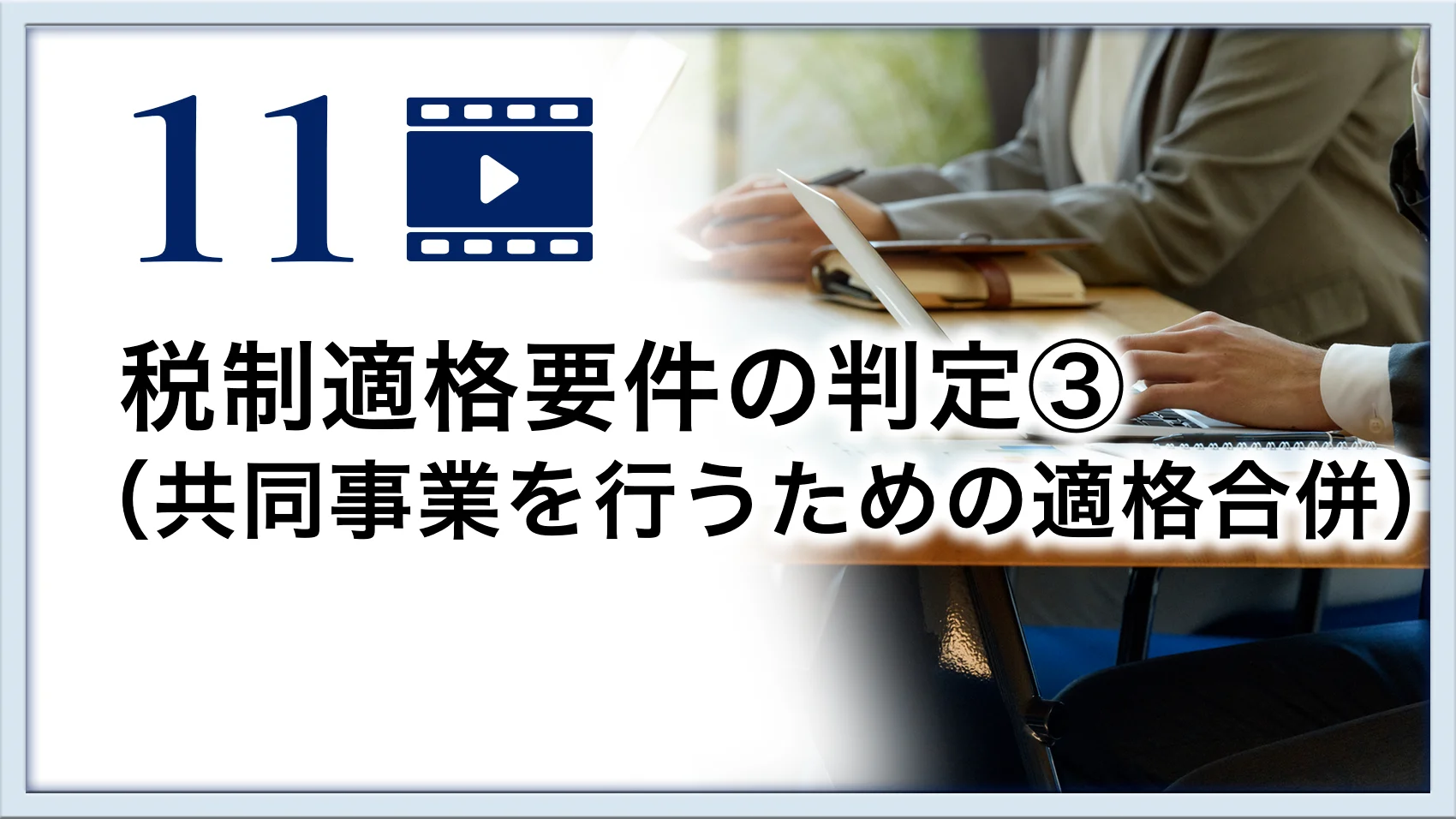 Amazon.co.jp: 専門家のための資産税実例回答集 改訂第4版: 譲渡