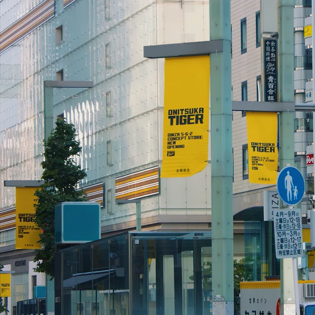 Onitsuka store tiger tenjin