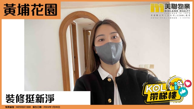 裝修挺新淨