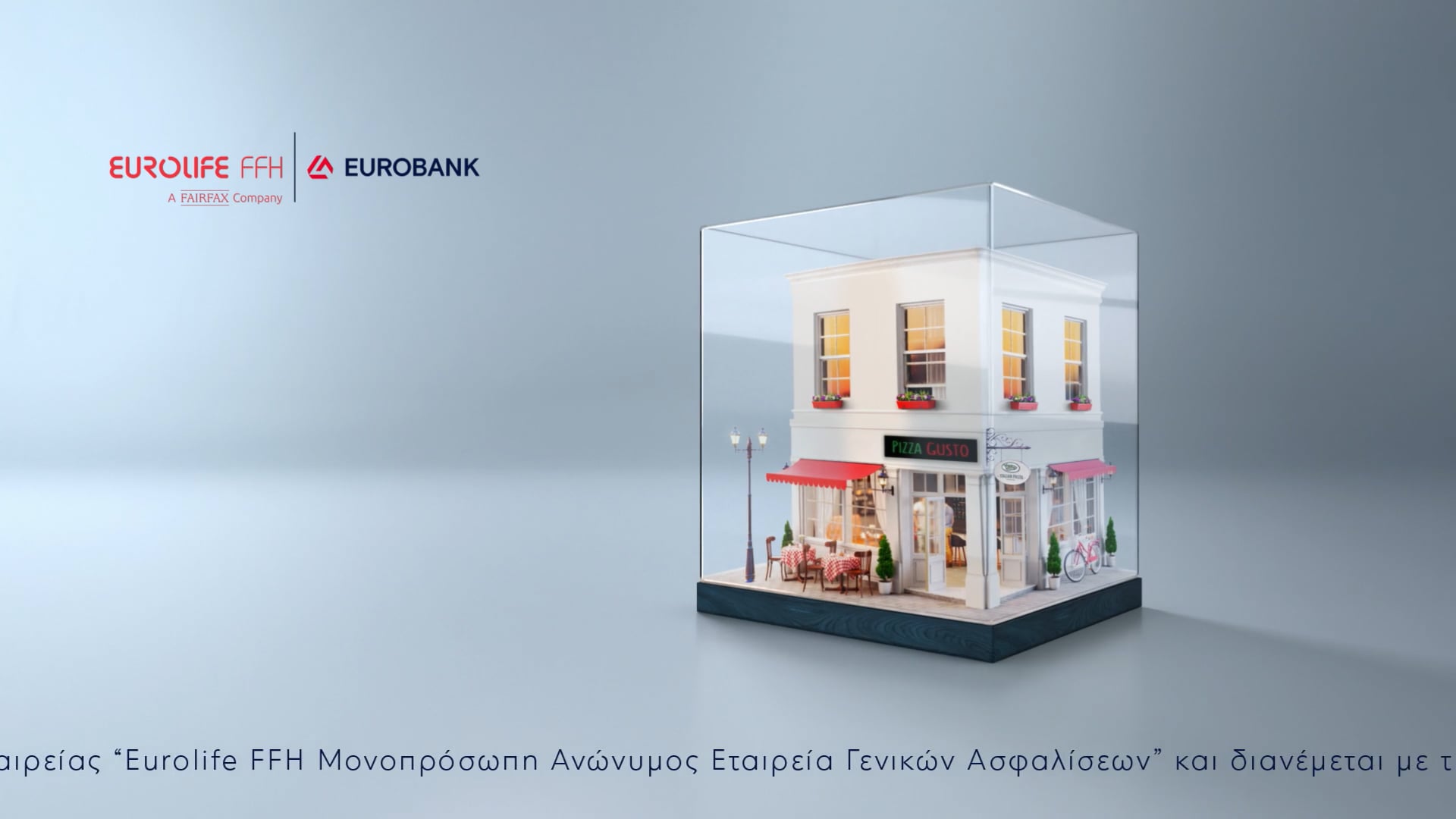 EUROBANK MY BUSINESS