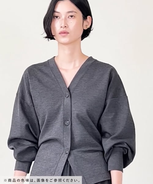 ストレッチポンチVネックカーディガン | [公式]カレンソロジー  