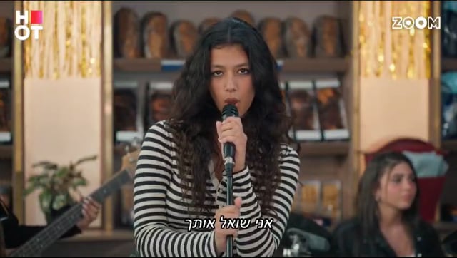 הסדרה מתוקים