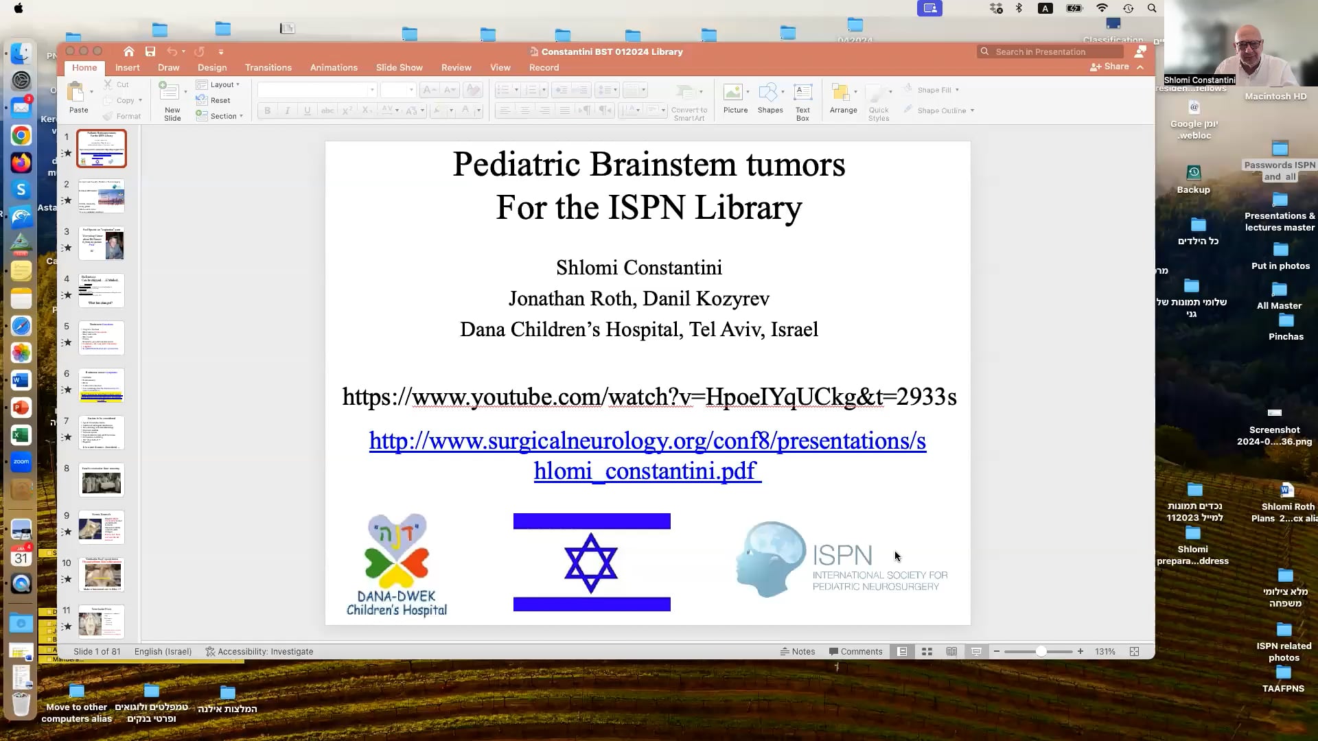 Pediatric Brainstem Tumors