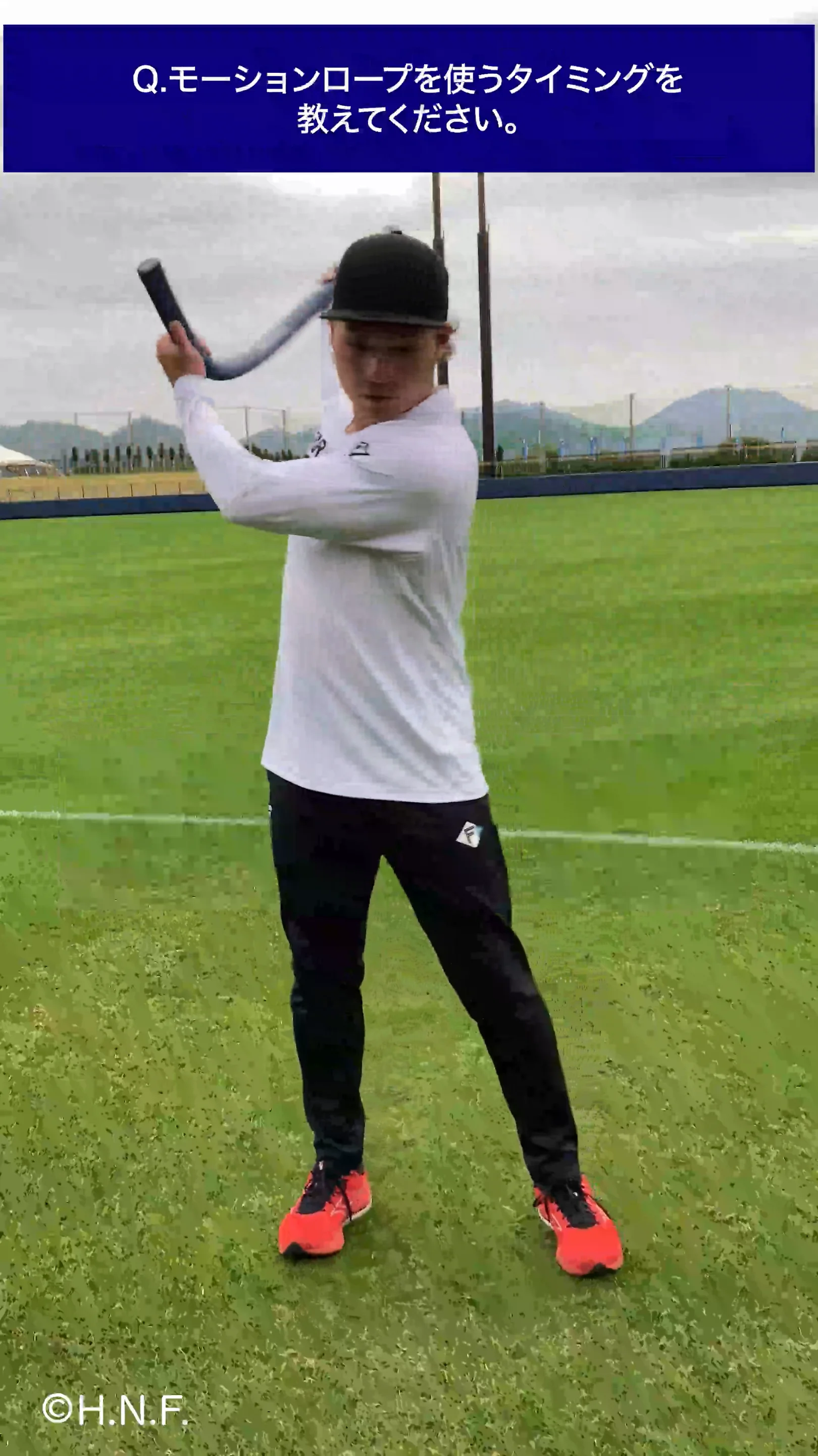 モーションロープのプロの声｜練習改革 by mizuno