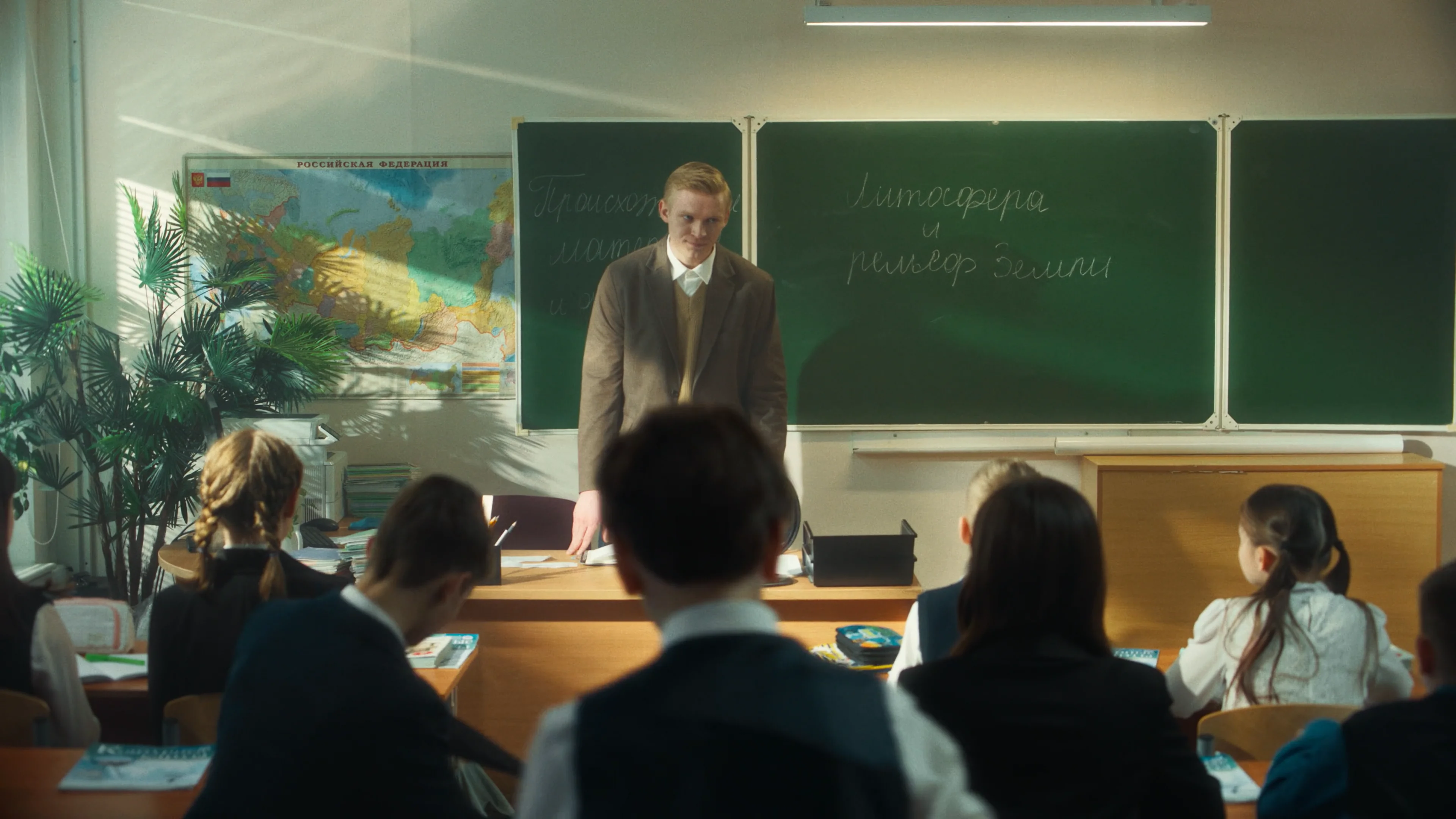 ИРИ//Звонок для учителя