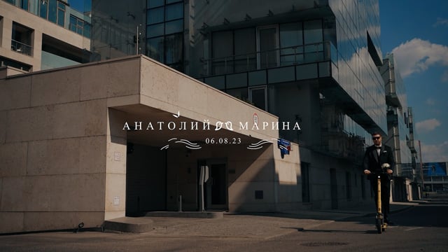Видео