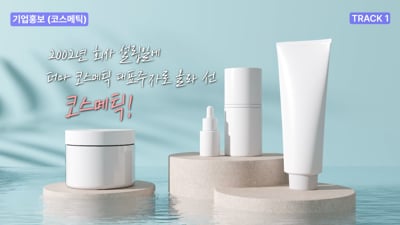 4. 당일 급행 성우..
