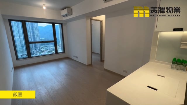 日出康城 第08期  將軍澳 低層 1820824 售盤