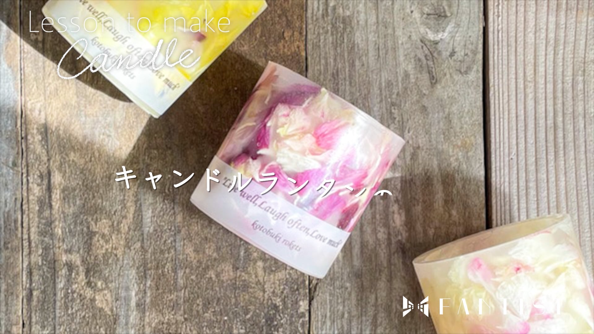 予告編動画のサムネイル画像