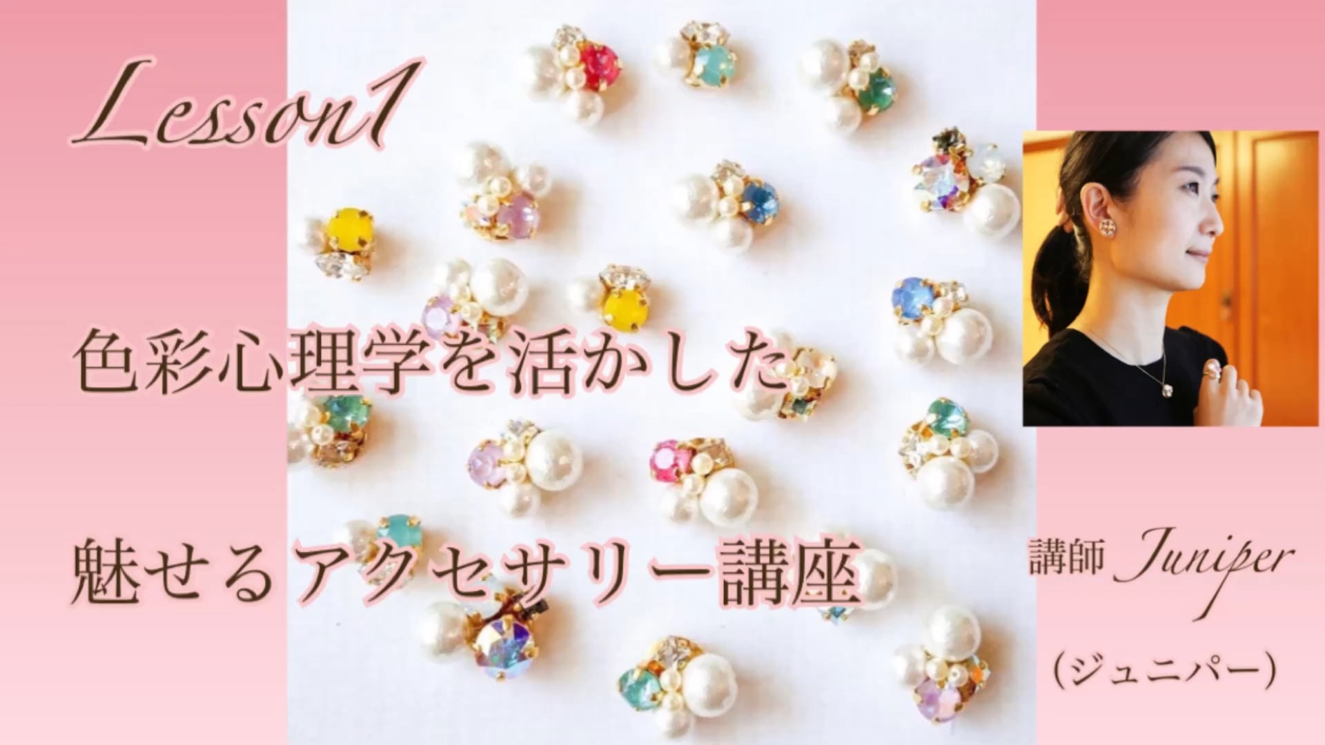 予告編動画のサムネイル画像
