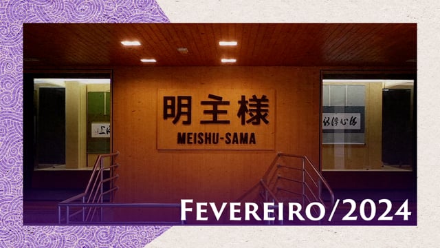 Capa do vídeo “Caligrafias da Exposição “Meishu-Sama – Vida e Obra” | SSG - Fevereiro/2024”