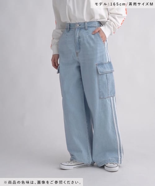 PBLIM】デニムラインカーゴパンツ【一部カラーさらにプライス