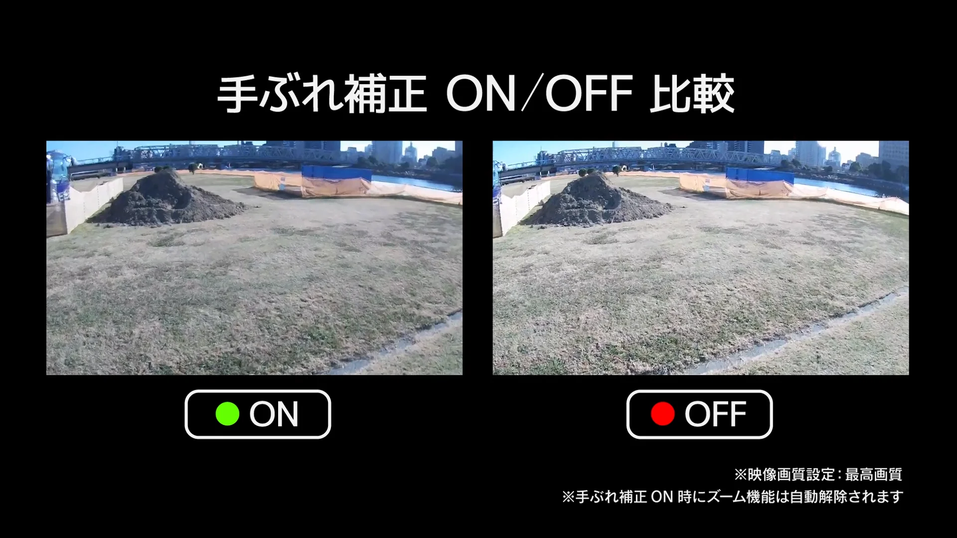 Safie Pocket2 Plus】手ぶれ補正 ON/OFF比較 | Videos & Movies on Vimeo