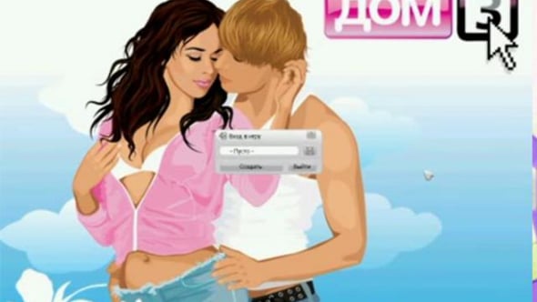 Дом 3 реклама. Дом 3 игра. Проектирование частного дома. Стройка на участке. Визитка строительной фирмы.