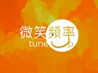 龍年吉祥🐲天上人間