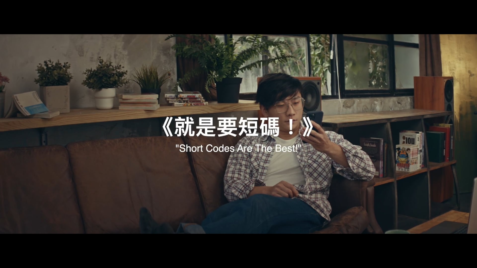 PINTrust Commercial 60s | 蘋信科技廣告