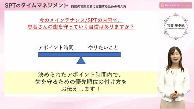 00. 導入 勤務医院での経験談