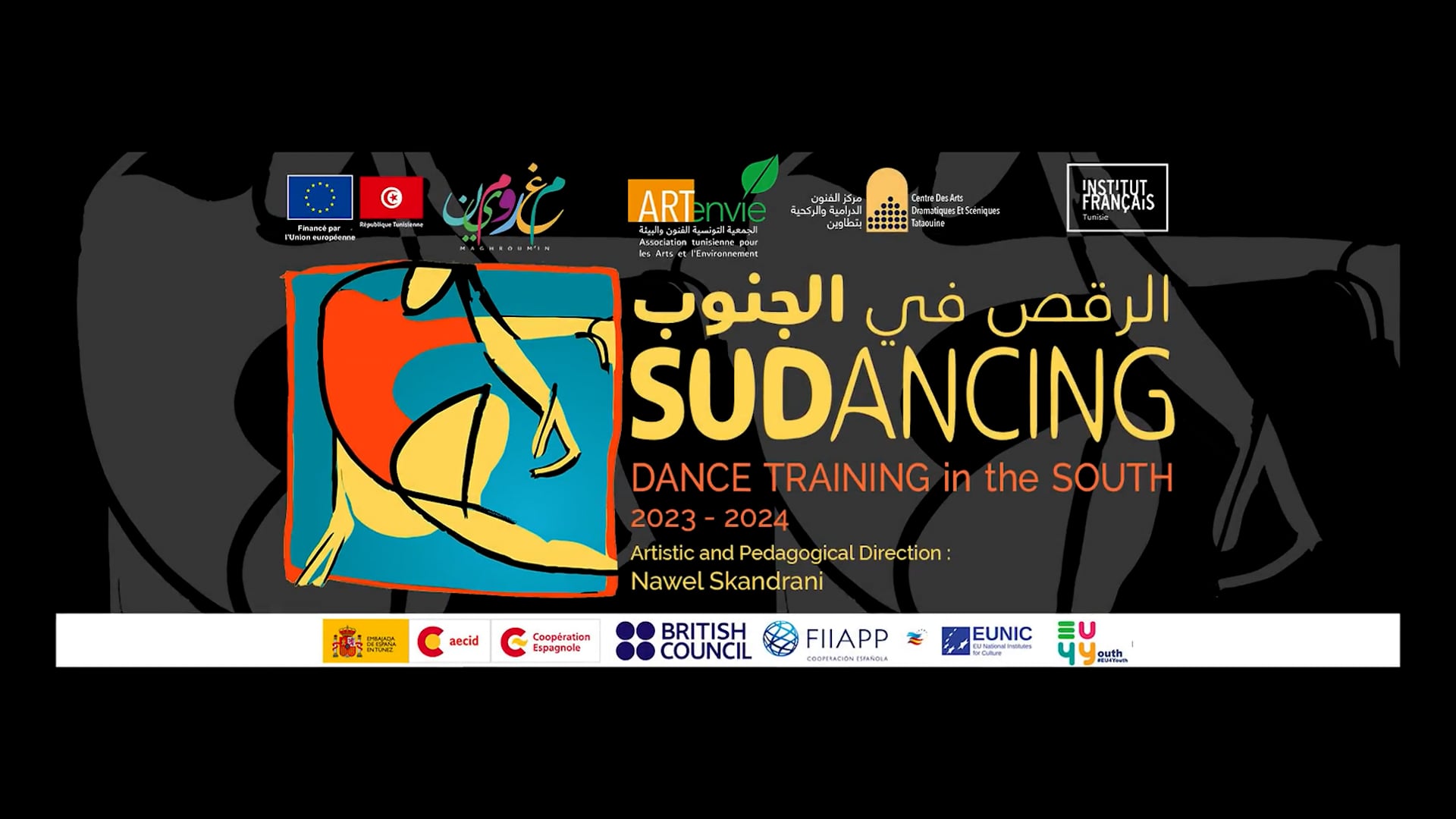 SUDancing Video 02 12-01-24_1