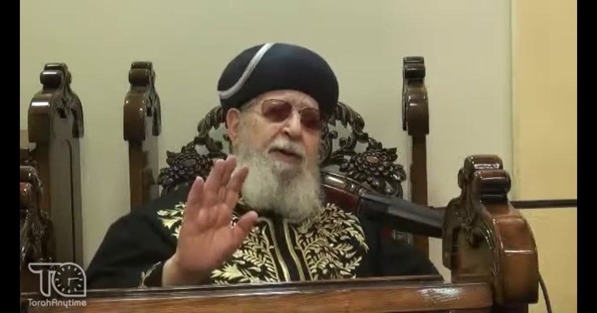 R' Ovadia Yosef Ztl 