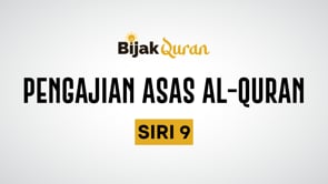 Siri 09: Cara Baca Mati