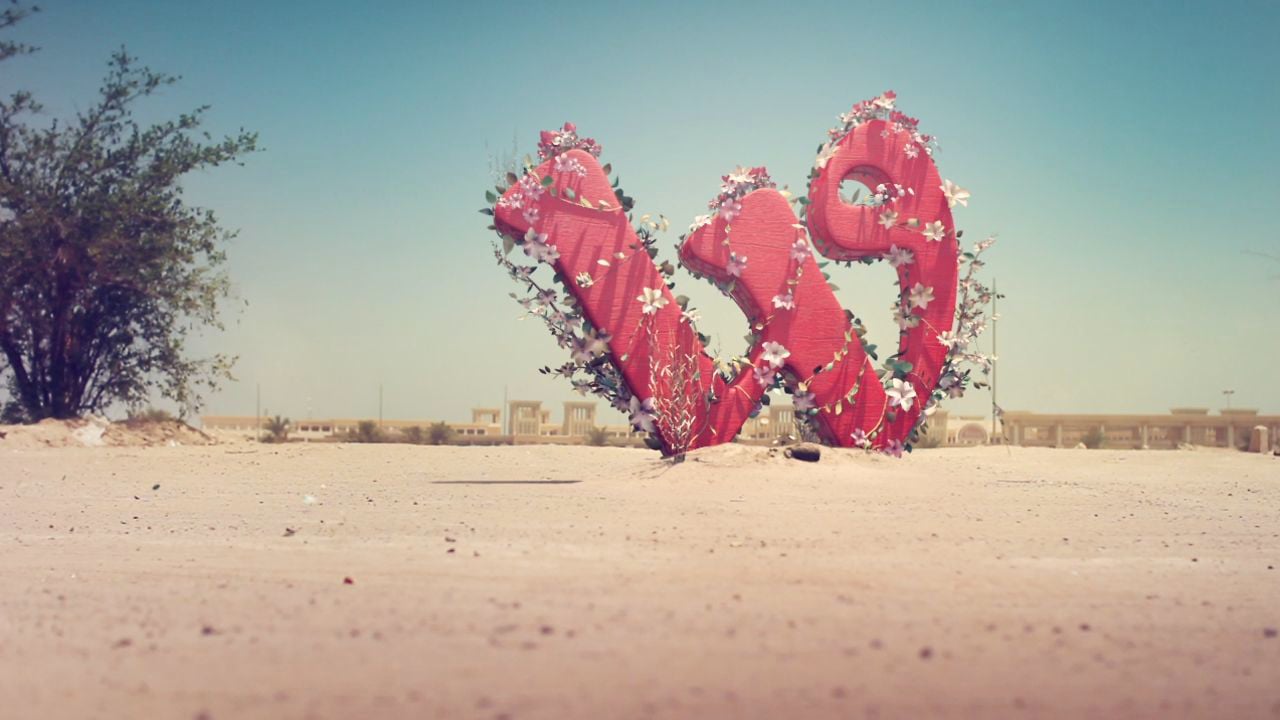 Wataniya TV Idents