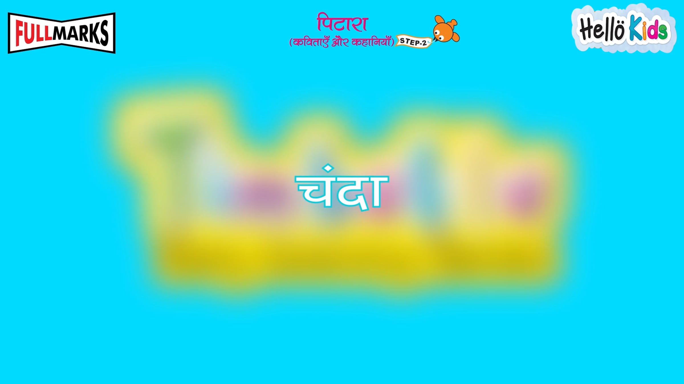 चंदा_(Chanda) | Videos & Movies on Vimeo