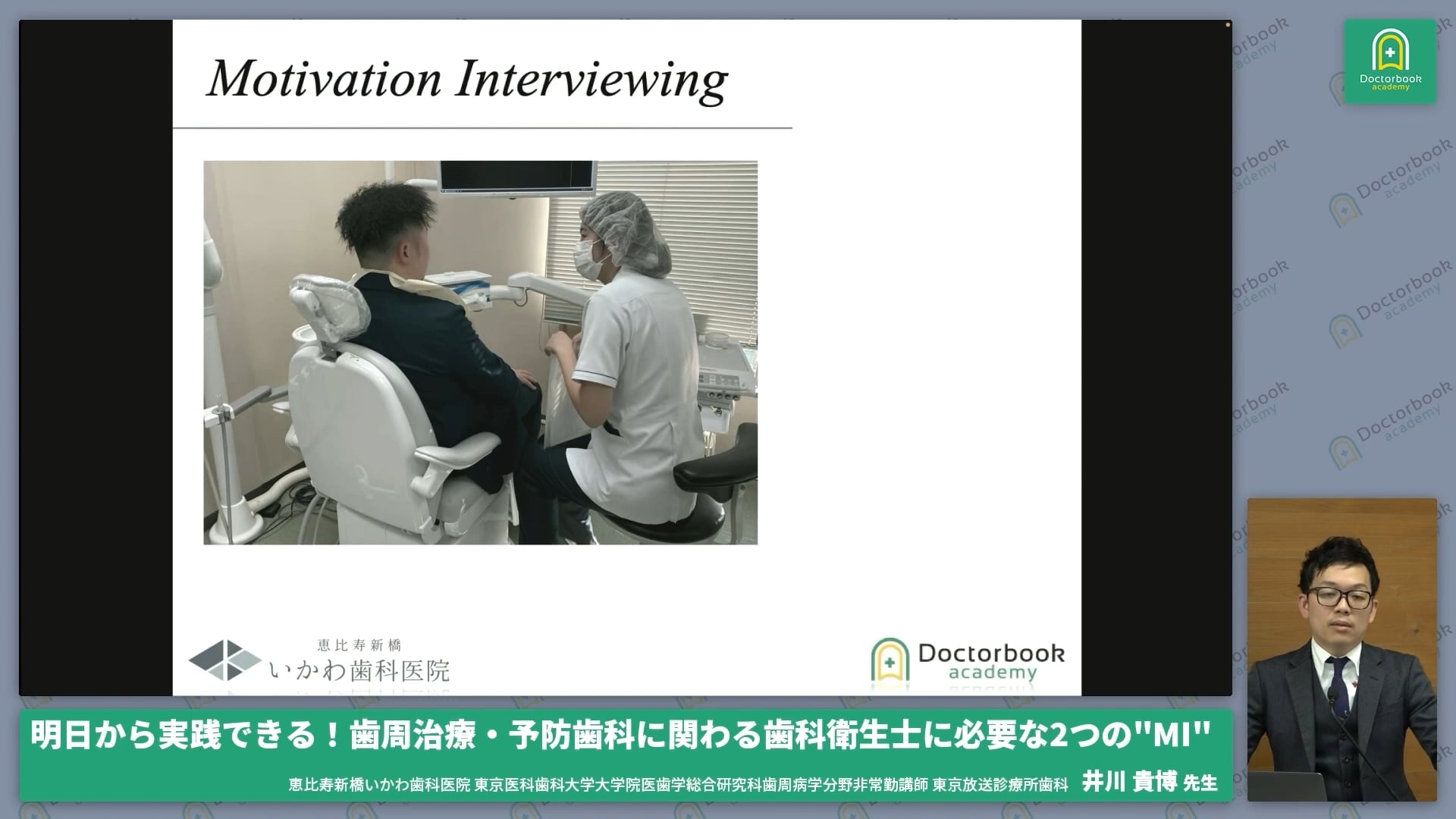 臨床知見録_診査・診断_サブカルテの記入例