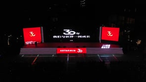 2024 Spring Festival Annual Meeting of Shenzhen KSTAR Science and Technology