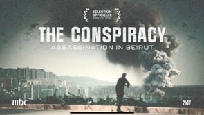 THE CONSPIRACY (trailer)