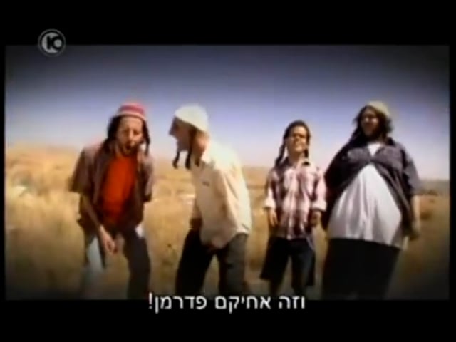 דודו בנבחרת ישראל