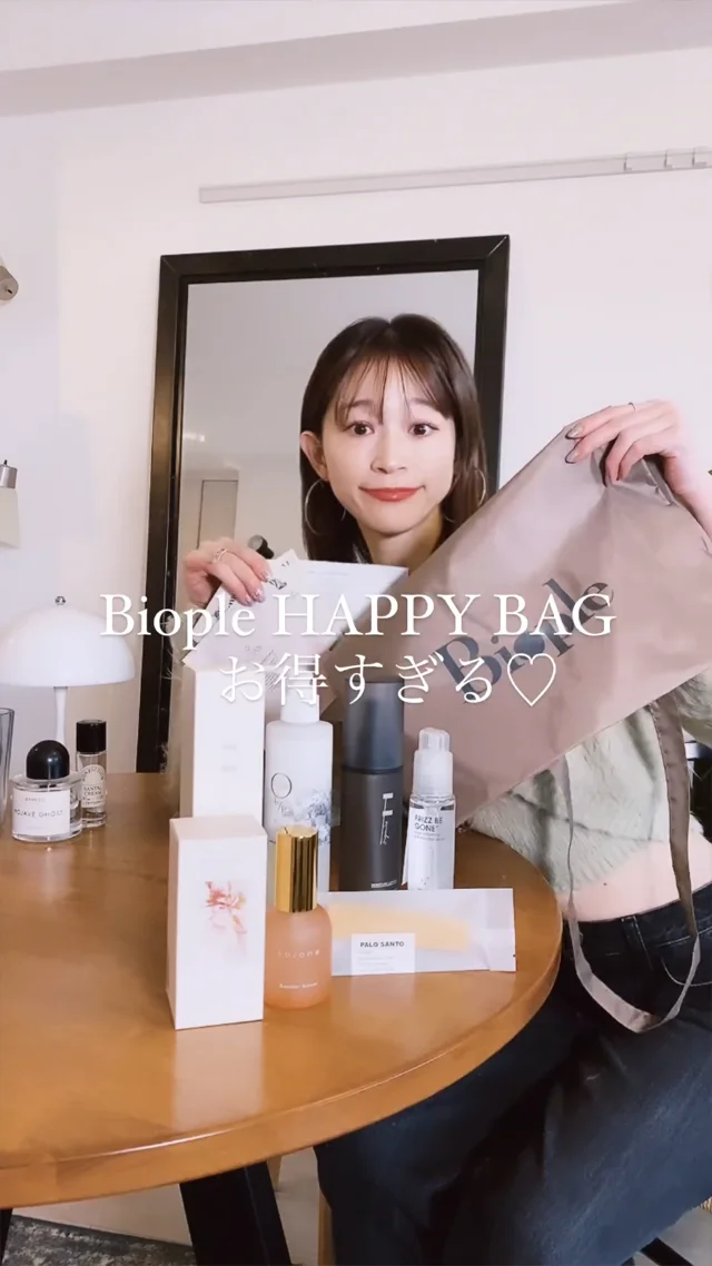 happybag_cosme