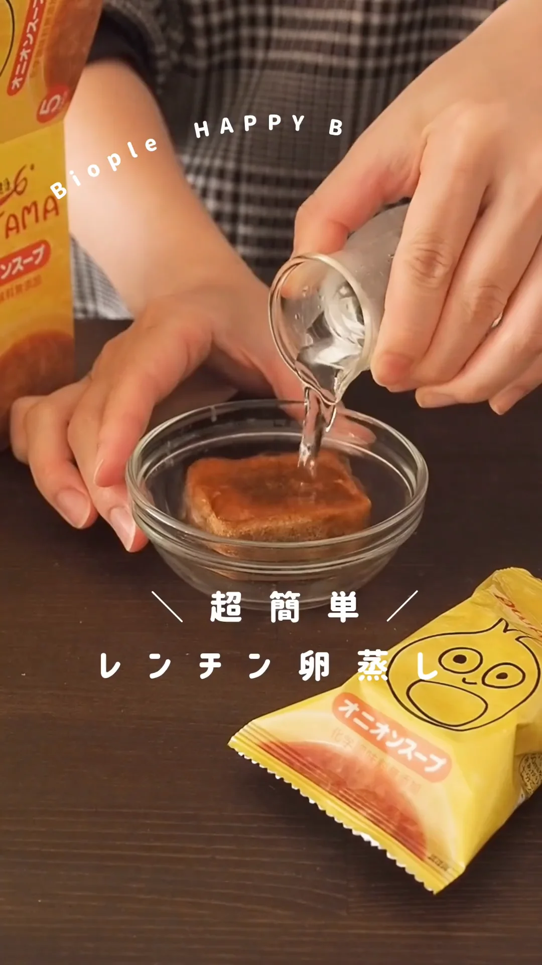 【格安】高級化粧品　ブランシック　7点セット Amazon | RENDS ブランシークレット シック 250ml | RENDS