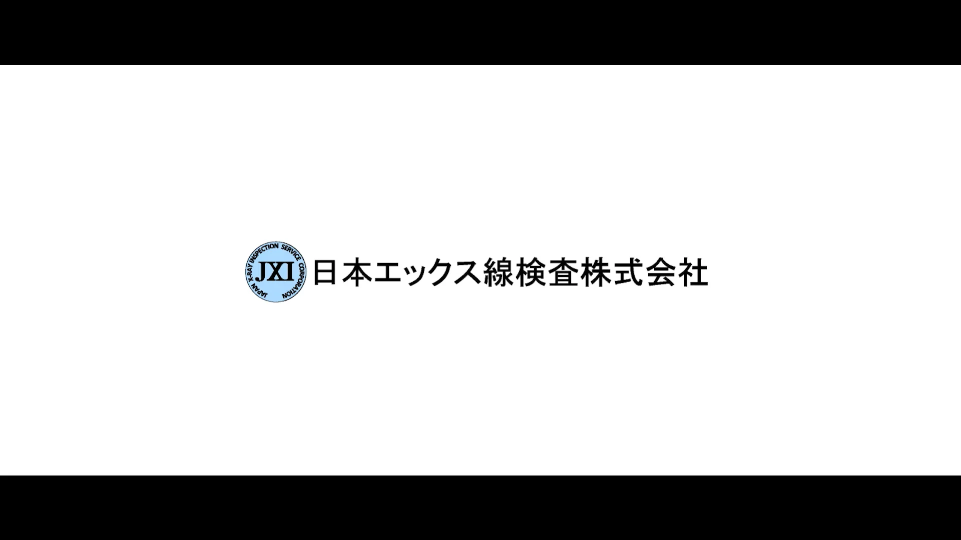 日本国有鉄道 非破壊検査 工場設備 全国共通教材 教本 JR 日本国有鉄道 非破壊検査 工場設備 全国共通教材 教本 JR