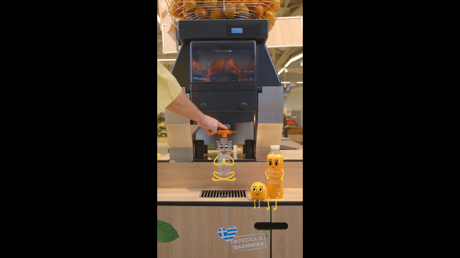 LIDL XYMOS