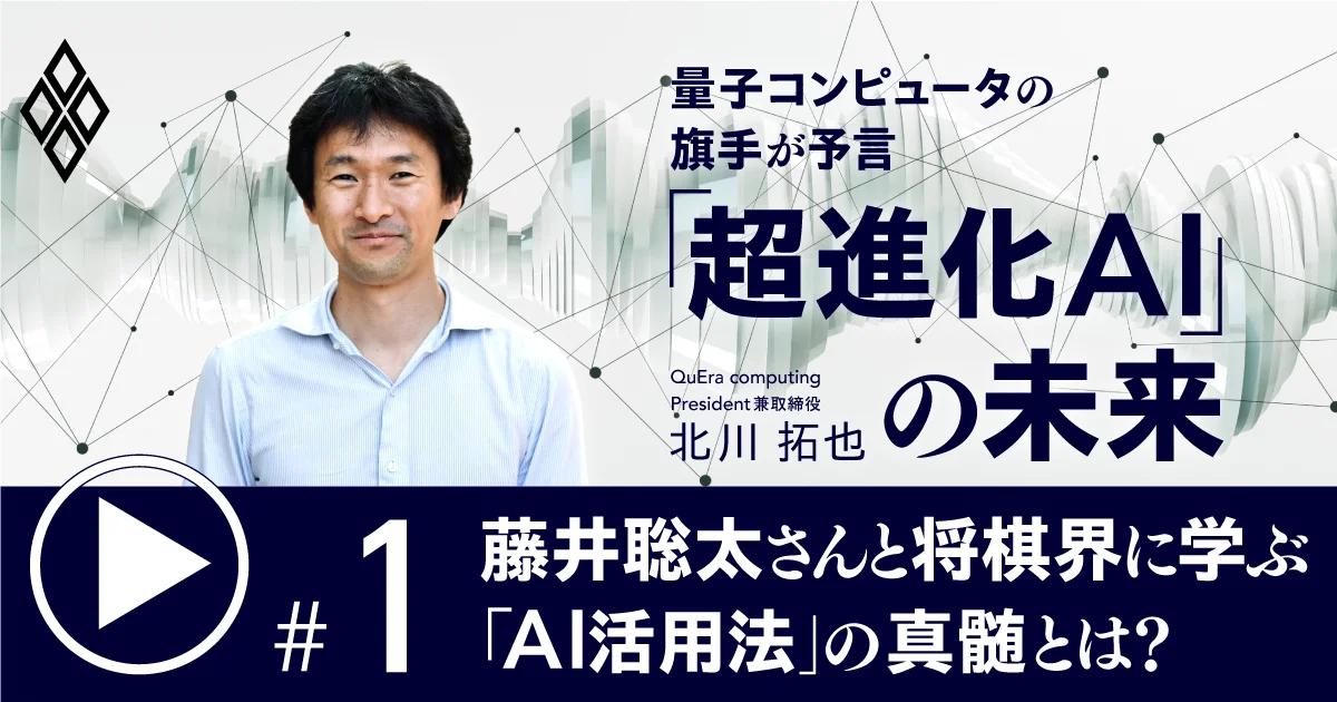 コンピュータ将棋　あなたも挑戦してみませんか コンピュータ将棋 あなたも挑戦してみませんか コンピュータ将棋