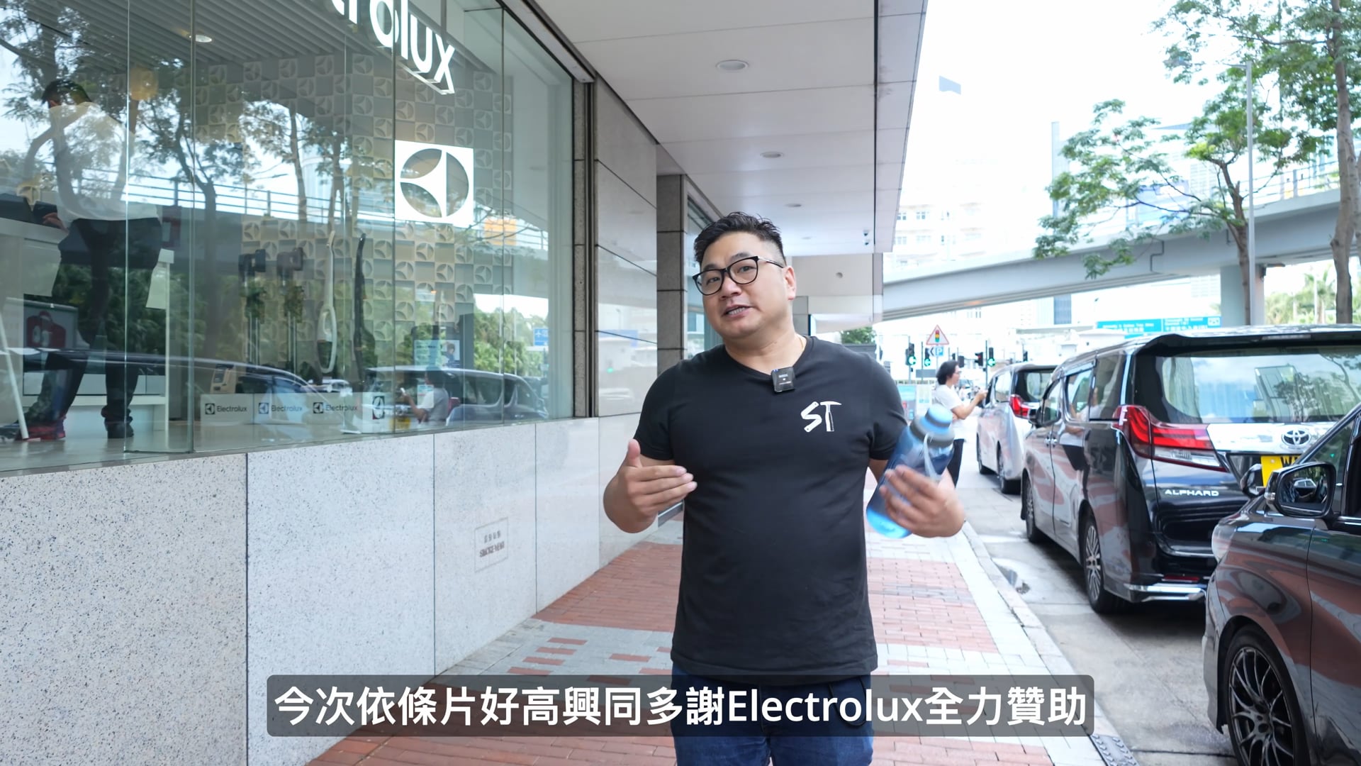 Electrolux x ST Design Giveaway Video - Product Showcase Video