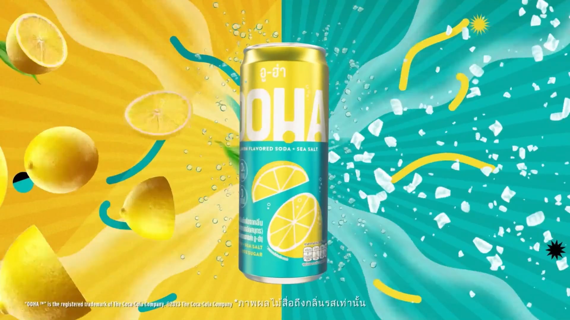 OOHA - Clash of Flavours Animated Commercial