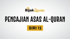 Siri 12: Hukum dan Bacaan Tajwid