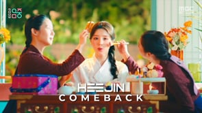2023.11.04 MBC Show! Music Core HeeJin (ARTMS)  - Algorithm