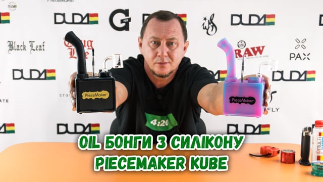 Oil бонг з силікону PieceMaker Kube Black