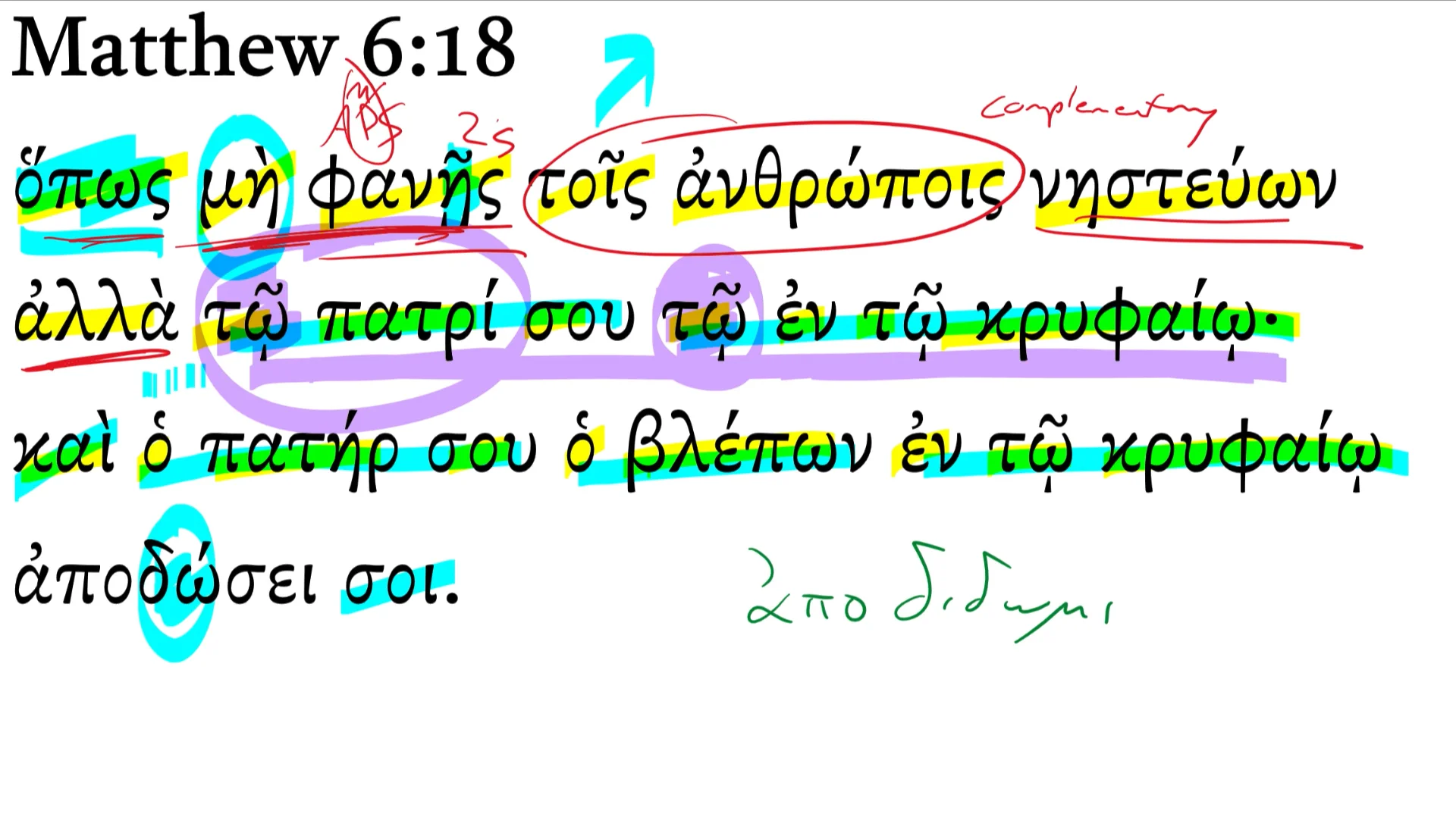 Matthew 6:18 on Vimeo