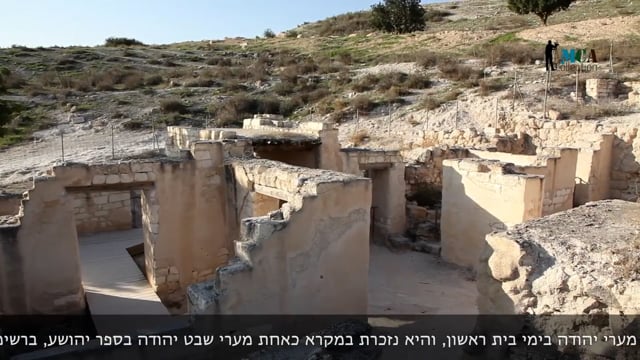 Israel, Tel Maresha