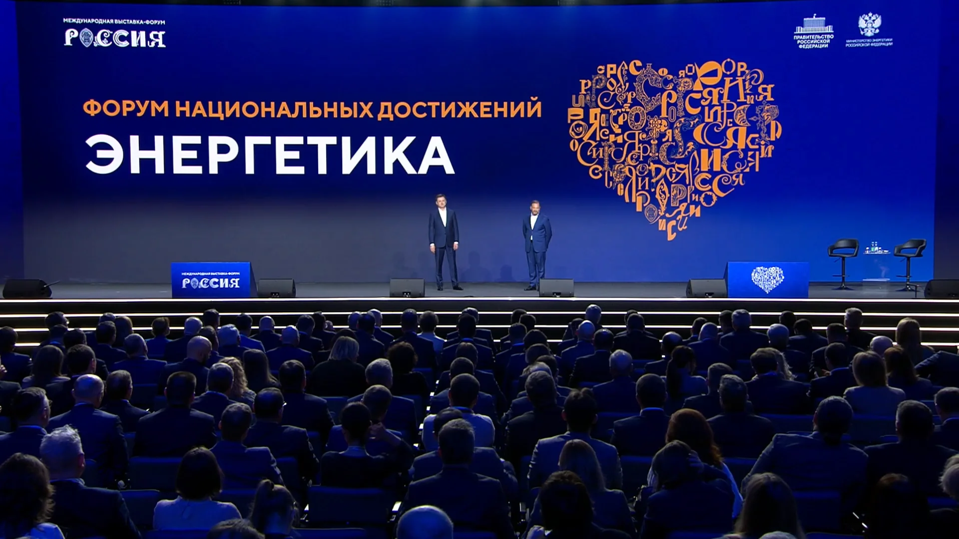 цопэ в треде Форум национальных достижений: энергетика. Факты, цифры, технологии,  территории, люди